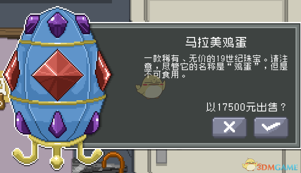 《偷窥模拟器》全收藏品获得途径一览
