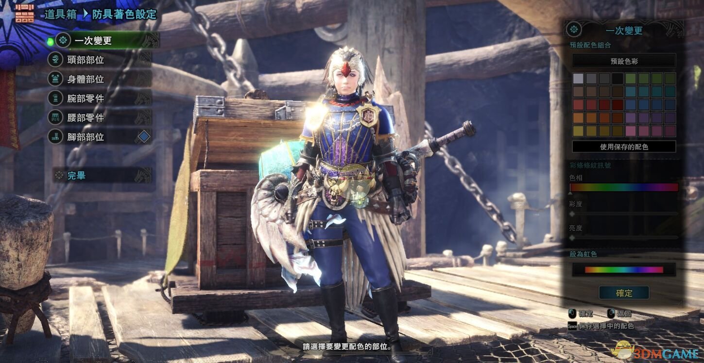 《怪物猎人：世界》PC4.0炎妃冥灯锤配装指南
