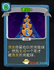 《杀戮尖塔》机器人递归详细介绍 递归怎么样