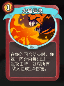 《杀戮尖塔》战士全卡牌图鉴