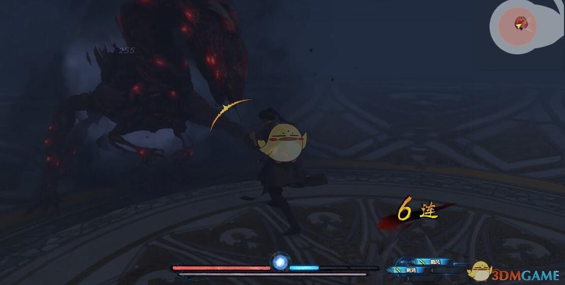 《古剑奇谭3》BOSS心魔招式动作详解