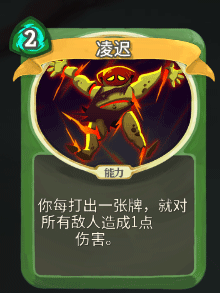 《杀戮尖塔》猎人全卡牌图鉴