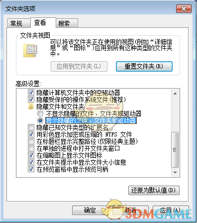 《魔界战记5》存档位置介绍