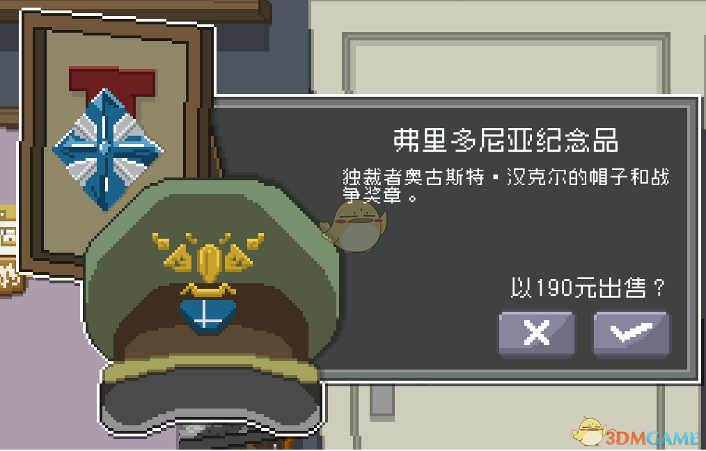 《偷窥模拟器》全收藏品获得途径一览
