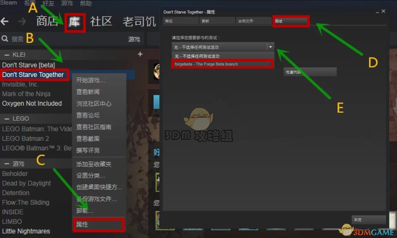 《饥荒》最新熔炉模式开启方法