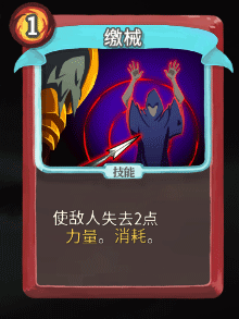 《杀戮尖塔》战士全卡牌图鉴