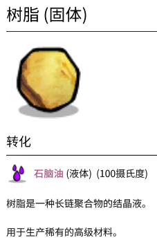 《缺氧》太空工业版更新了什么
