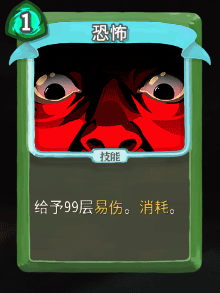 《杀戮尖塔》猎人全卡牌图鉴