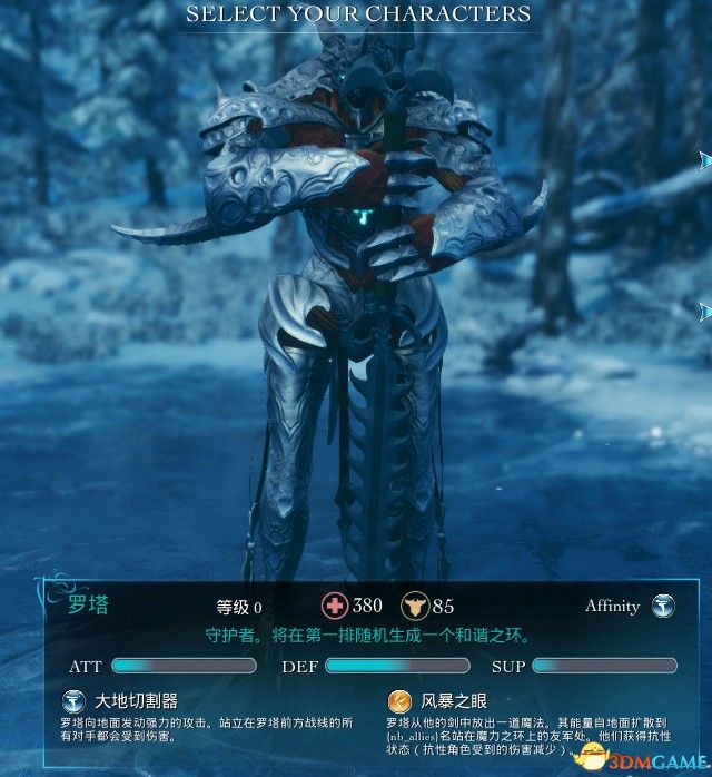 《天才战术》 图文攻略 全关卡流程+战斗上手指南