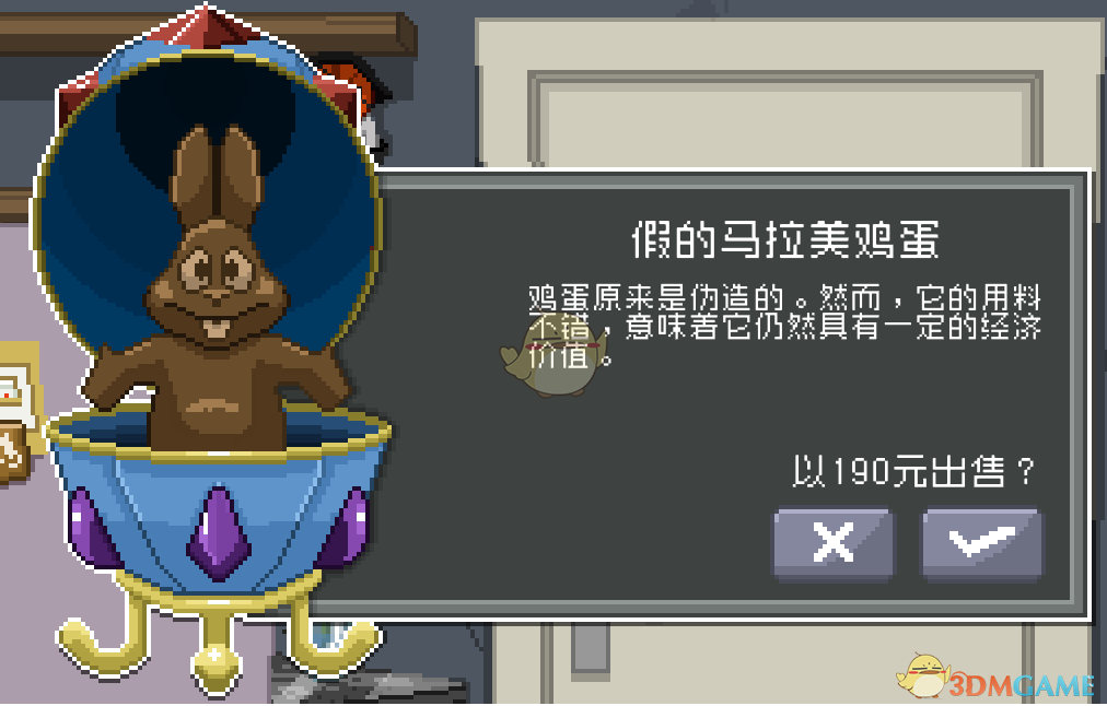 《偷窥模拟器》全收藏品获得途径一览