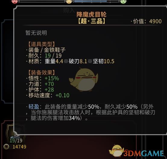 《太吾绘卷》发家致富攻略心得 20年内迈入富豪阶级