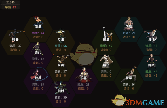 《太吾绘卷》生平遗惠获取攻略