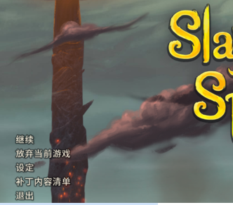 杀戮尖塔怎么设置中文