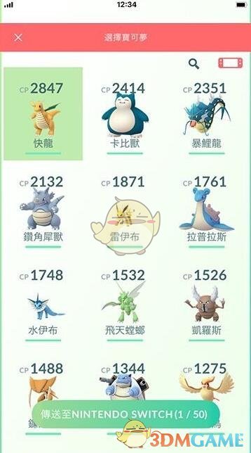 《精灵宝可梦LetsGo皮卡丘伊布》怎么传go的宝可梦？宝可梦go联动传送方式介绍