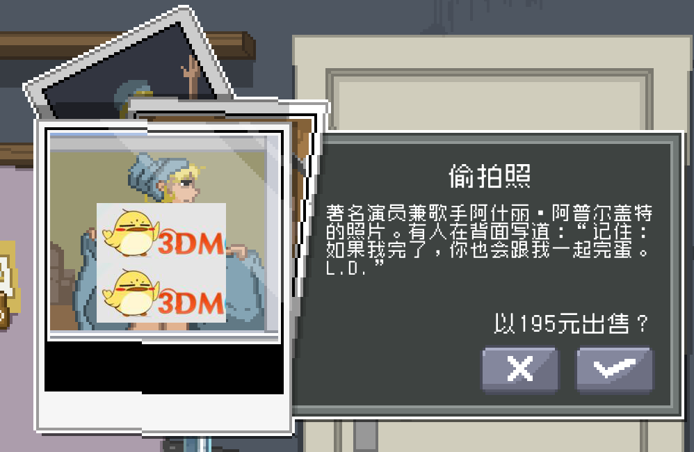 《偷窥模拟器》全收藏品获得途径一览