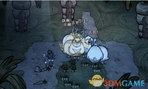 《饥荒》走位打兔人技巧指南
