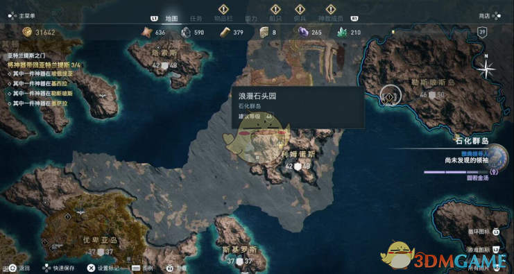 《刺客信条：奥德赛》亚特兰提斯之门指南