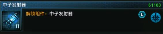 《群星》灭绝政体开局思路分享