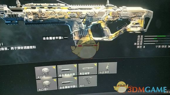 《使命召唤15：黑色行动4》莽夫改装武器图推荐