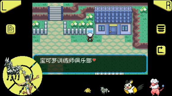 口袋妖怪究极绿宝石超进化石分布在哪