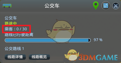 《城市：天际线》公共交通研究报告 公交和地铁盈利方法