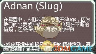 《超越光速》全种族一览