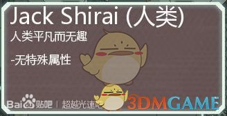《超越光速》全种族一览
