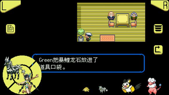 口袋妖怪究极绿宝石超进化石分布在哪