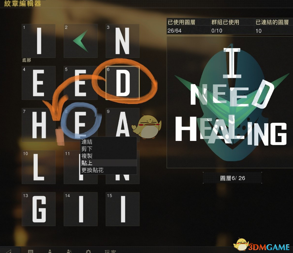 《使命召唤15：黑色行动4》新手小技巧分享