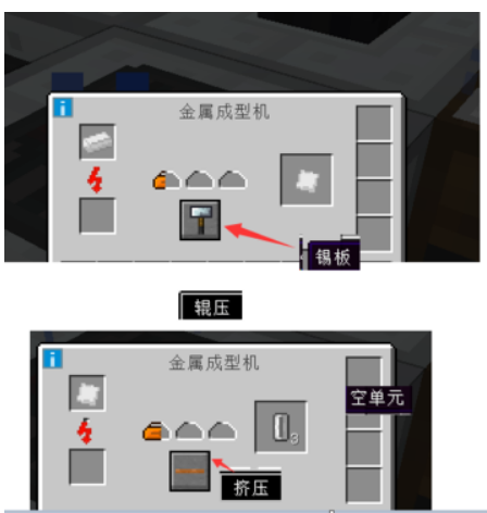 我的世界精炼铁锭怎么做