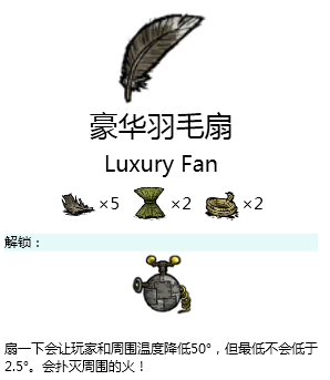 《饥荒》BOSS材料有什么用？BOSS材料道具介绍