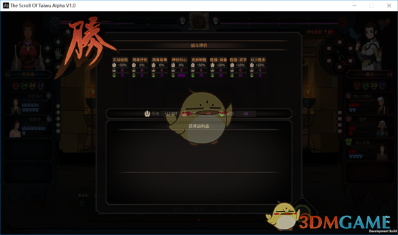 《太吾绘卷》界青门心得理解