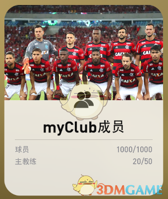 《实况足球2019》SIM白卡妖人挂GP+上排名心得攻略