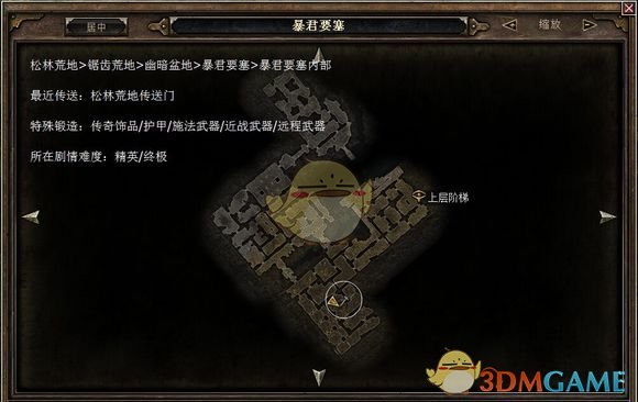 《恐怖黎明》特殊铁匠位置一览（含DLC）