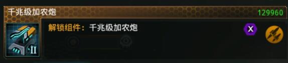 《群星》灭绝政体开局思路分享