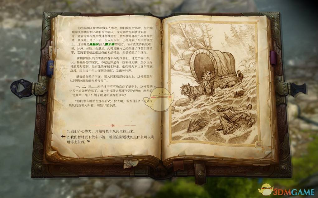 《开拓者：拥王者》指路明灯任务指南