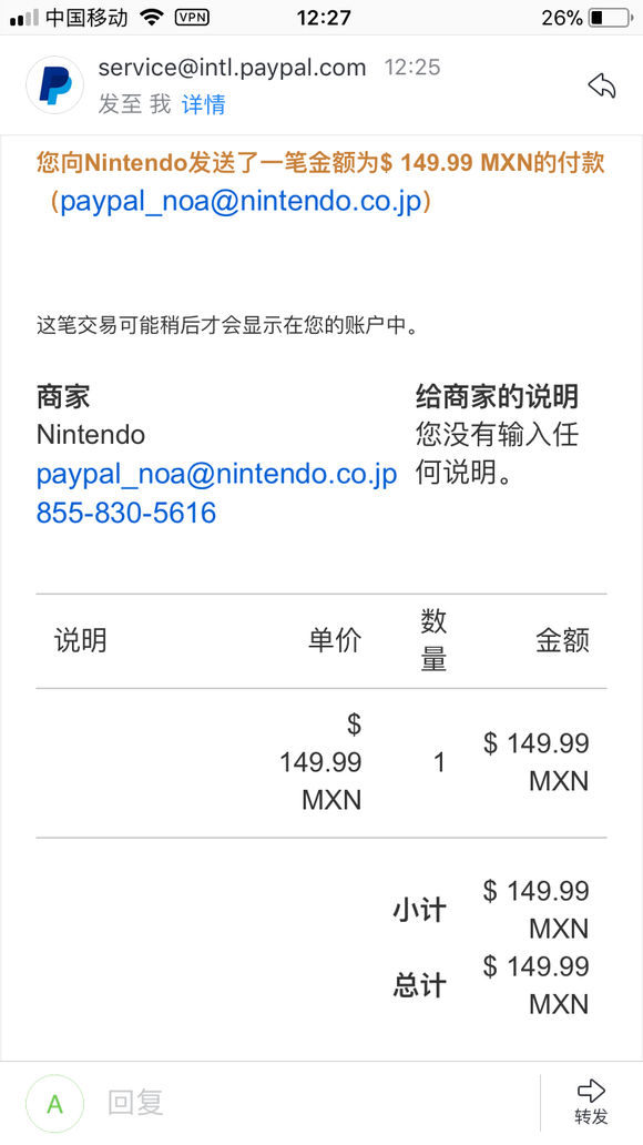 switch墨西哥服怎么充值