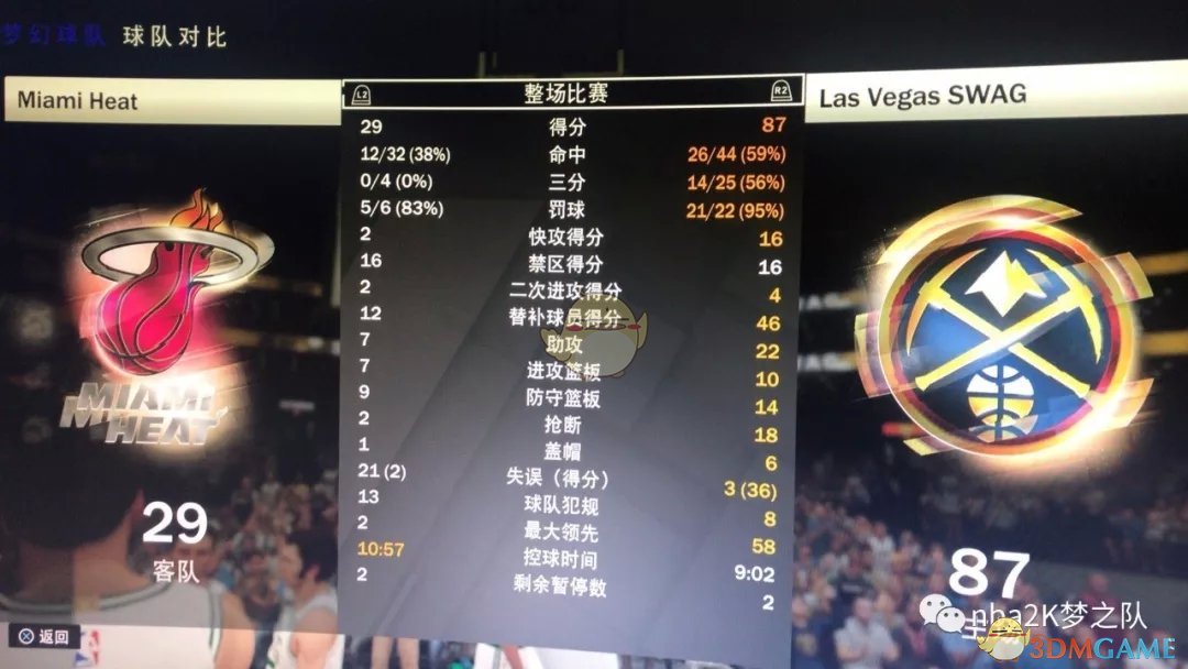 《NBA 2K19》防守设置心得