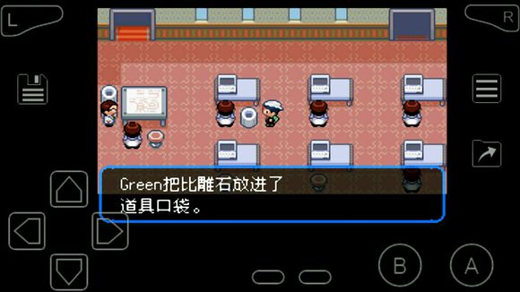 口袋妖怪究极绿宝石超进化石分布在哪