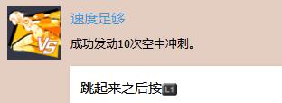 《苍翼默示录：交叉组队战》白金奖杯获得攻略