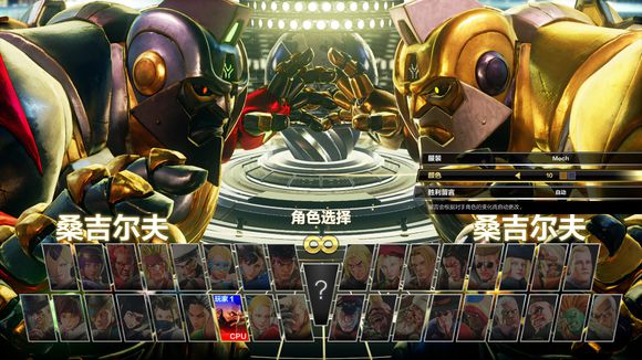 《街头霸王5》3080更新内容介绍