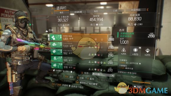 《全境封锁》机密突袭pve萌新向攻略