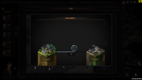 《太吾绘卷》武当剑法心得攻略