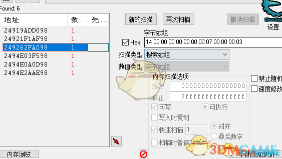 《太吾绘卷》CE修改太吾村建筑攻略