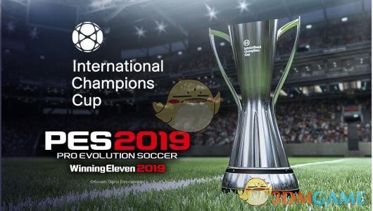 《实况足球2019》免费金球合成公式方法