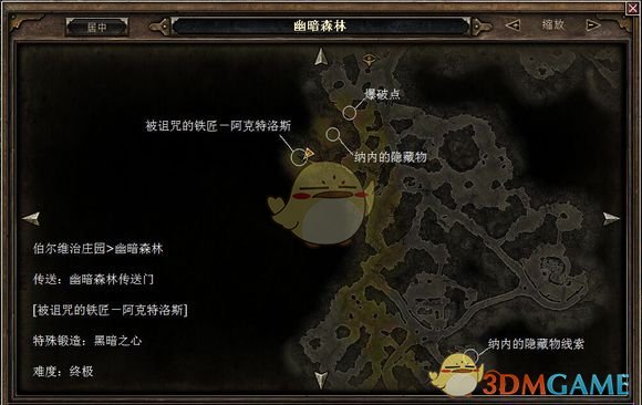 《恐怖黎明》特殊铁匠位置一览（含DLC）