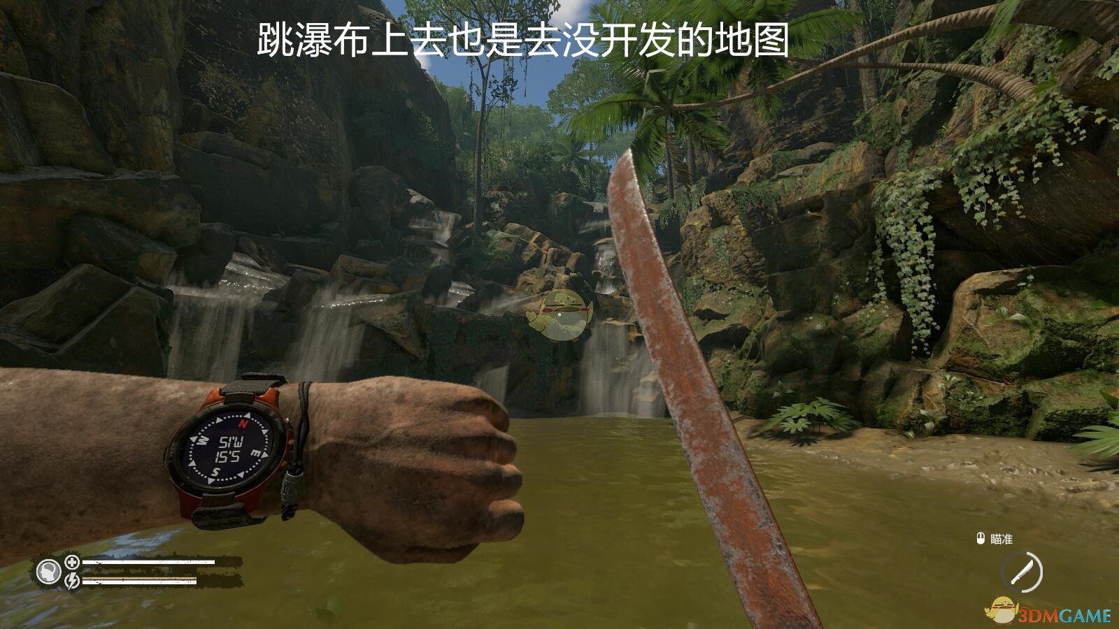 《绿色地狱》特殊地点坐标位置一览