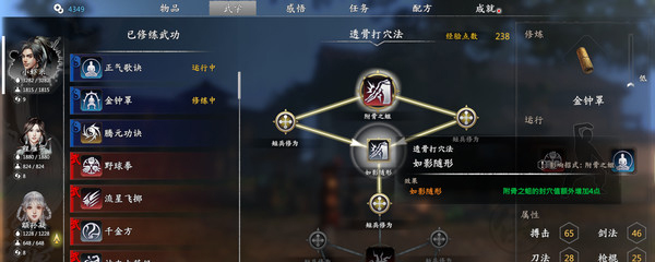河洛群侠传什么时候可以下载