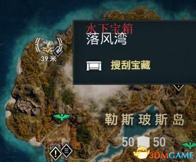 《刺客信条：奥德赛》全船只外观收集地点一览