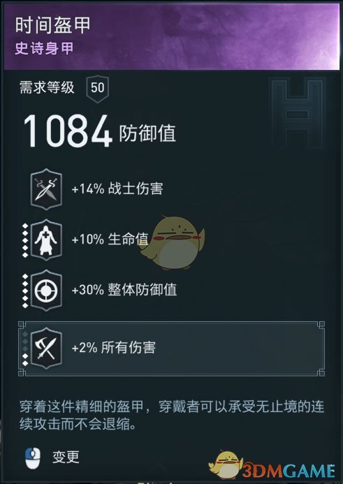 《刺客信条：奥德赛》征服战诅咒词缀推荐